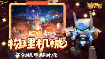 万能激活码2021下载v9.0.91