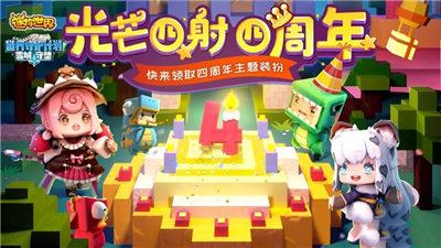 万能激活码2021下载v9.0.91