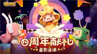 万能激活码2021下载v9.0.91