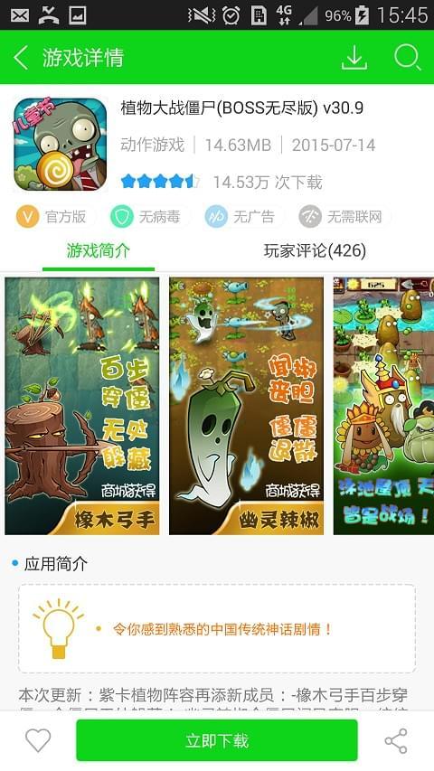 7732游戏盒子下载华为版v4.2.1