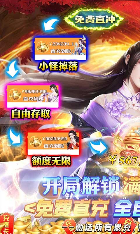 神谕幻想安卓版