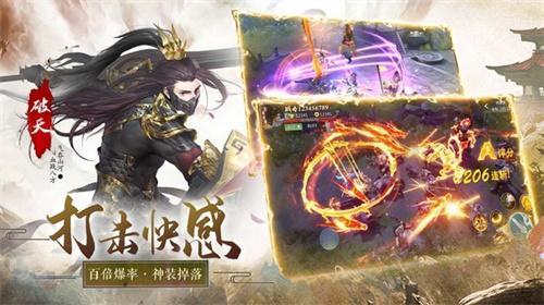 旧梦长歌行手游最新版