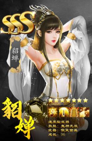 回到三国当太子无限元宝