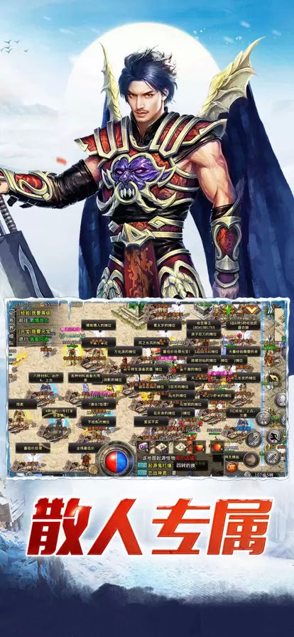 龙城秘境冰雪版