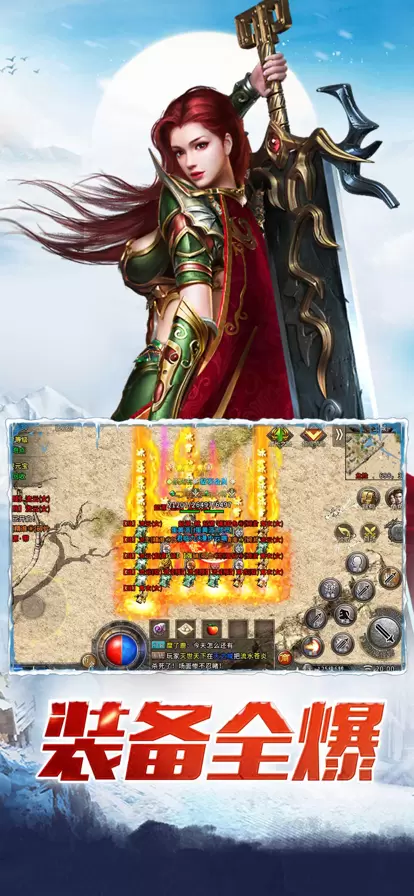 龙城秘境冰雪版