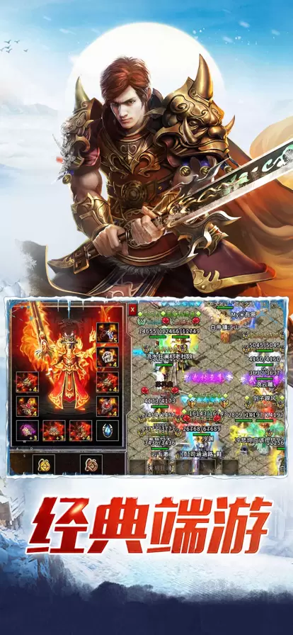 龙城秘境冰雪版