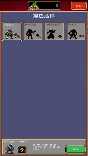 吸血鬼幸存者内置作弊菜单手机版