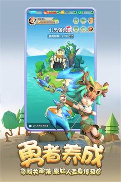 原始人归来2022正式版