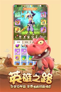 原始人归来2022正式版