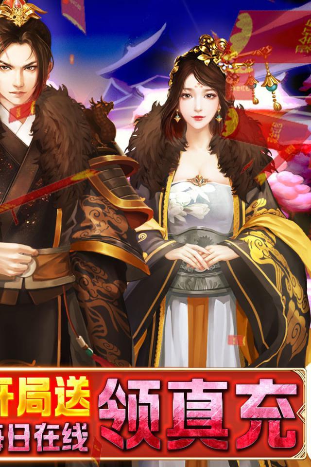 梦幻甬城手机版