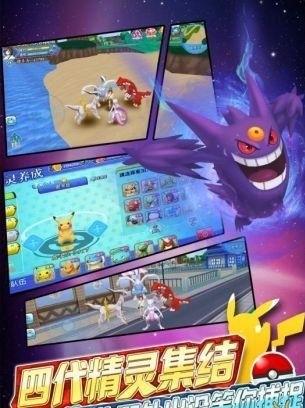 口袋妖怪xy下载