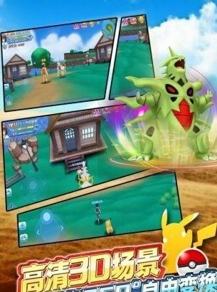 口袋妖怪xy下载