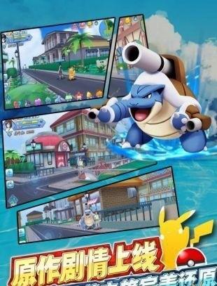 口袋妖怪xy下载