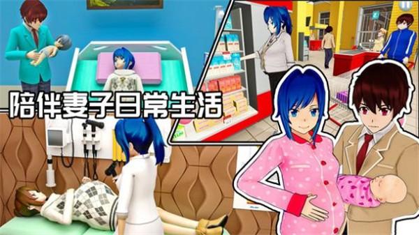 我的霸道老公正式版版