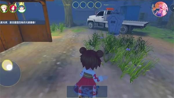 恐怖躲猫猫3诡异山庄满v版