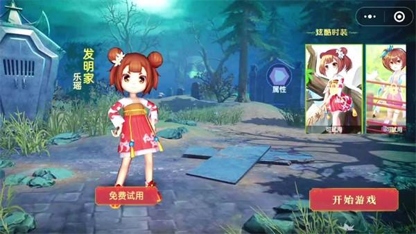 恐怖躲猫猫3诡异山庄满v版