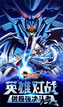 游戏王CrossDuel测试服