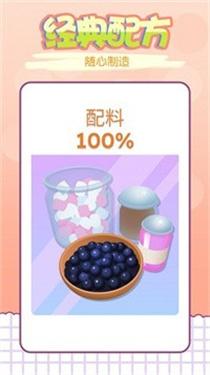 我的咖啡屋最新版