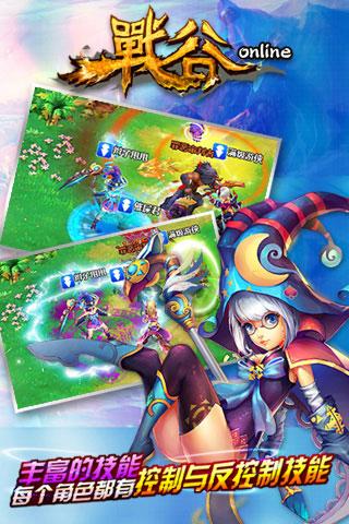 战谷折扣版游戏修改版