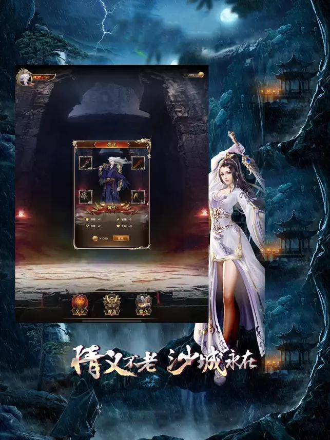 烈火封神火龙二合一