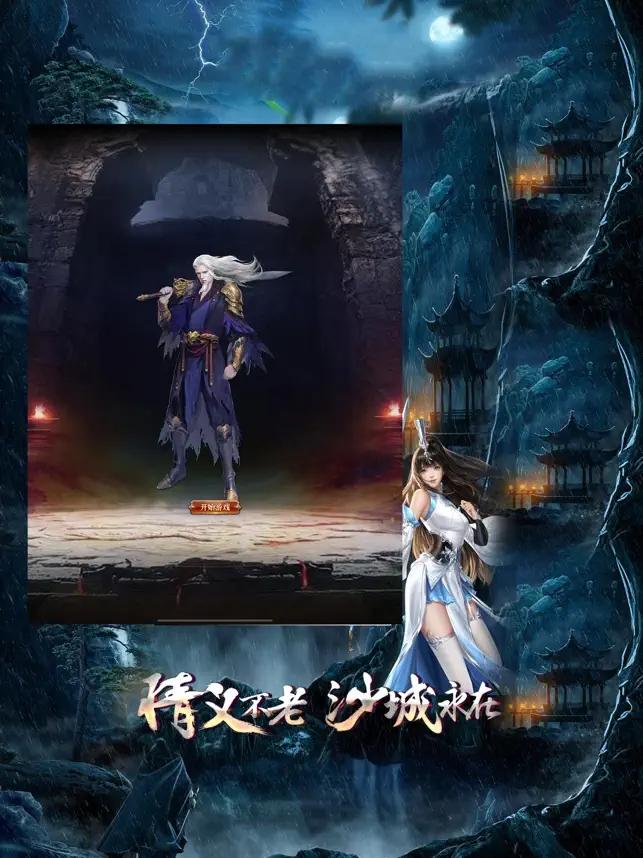 烈火封神火龙二合一