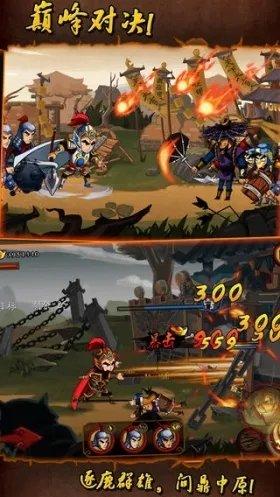 狂斩三国2内购免费版