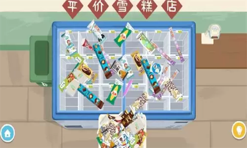 收纳物语达人之家