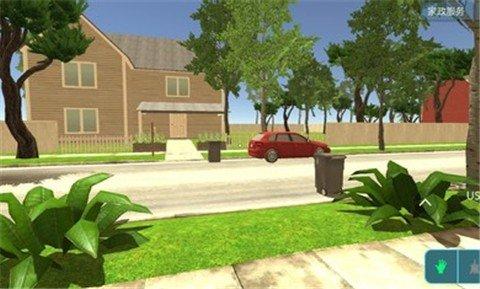 房产达人无限金币修改版