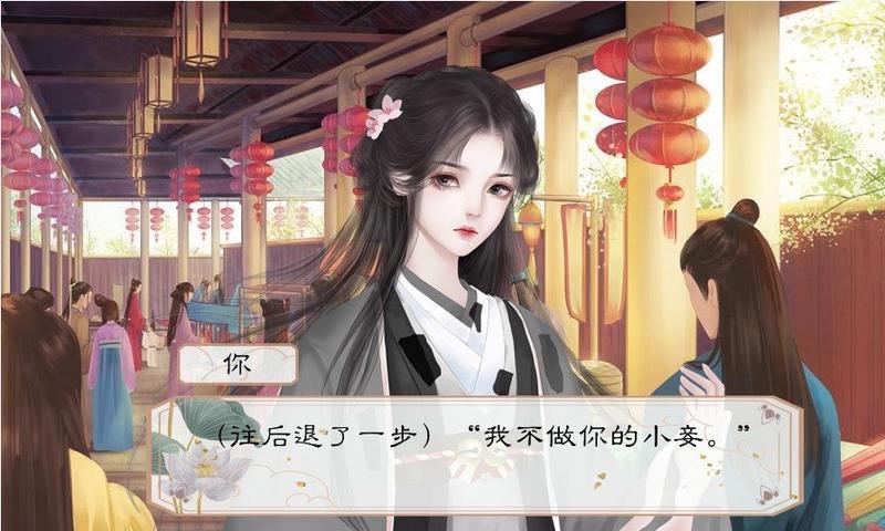 名震金陵城无限鲜花版