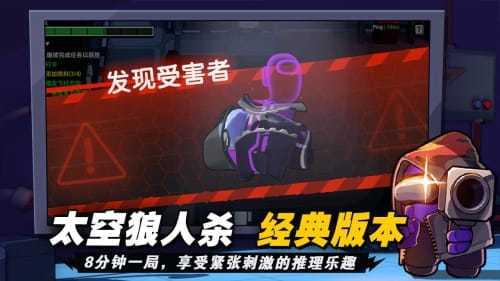 太空杀全身份修改版