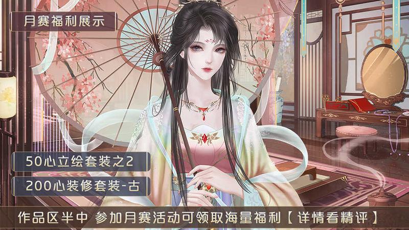 修仙学院有只妖修改版