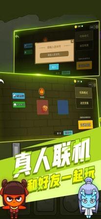 森林冰火人双人游戏