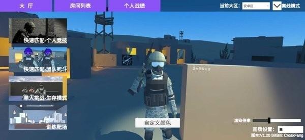 shoothouse邀请码2022