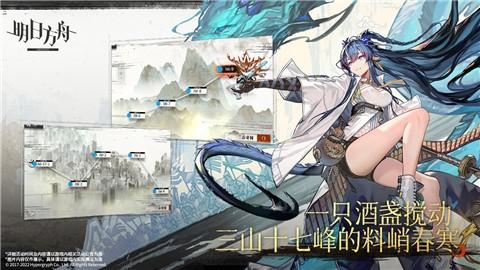 明日方舟2022最新版