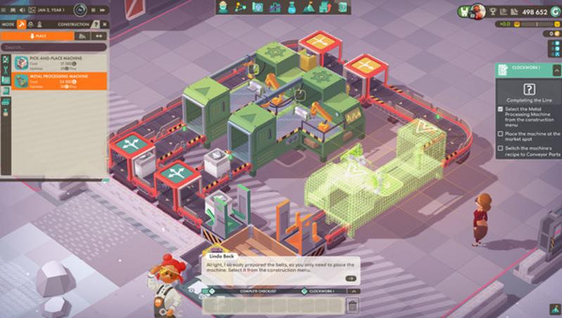 好公司中文免安装版