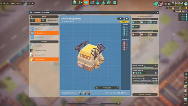 好公司中文免安装版