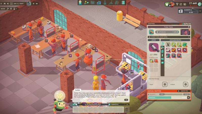 好公司中文免安装版