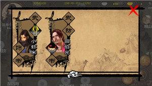 金庸群侠传X绅士版