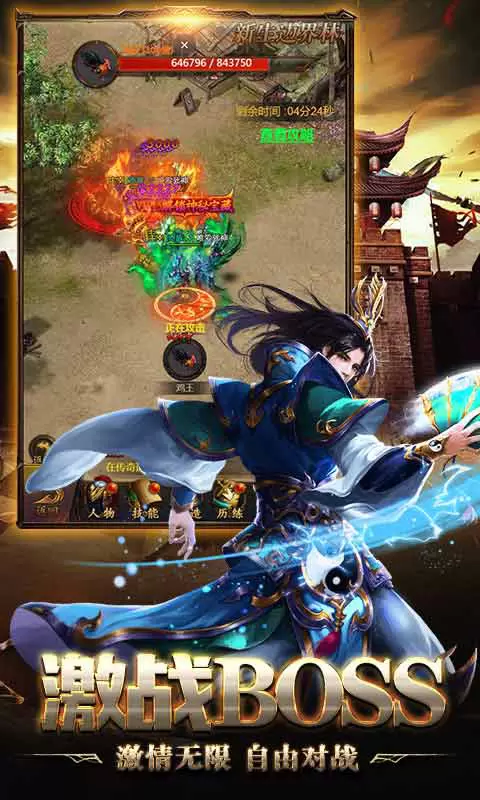 樱花校园模拟器修改版无限金币2021