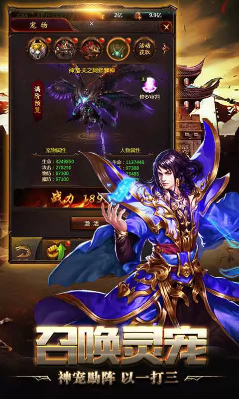 樱花校园模拟器修改版无限金币2021