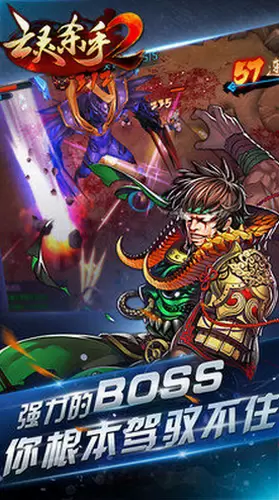 亡灵杀手2内购修改版