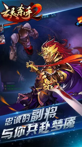 亡灵杀手2内购修改版