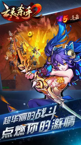 亡灵杀手2内购修改版