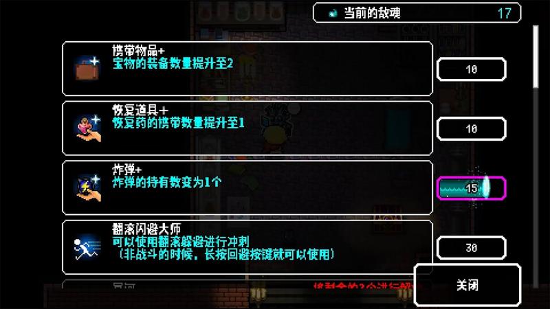 炸裂树莓浆无敌版