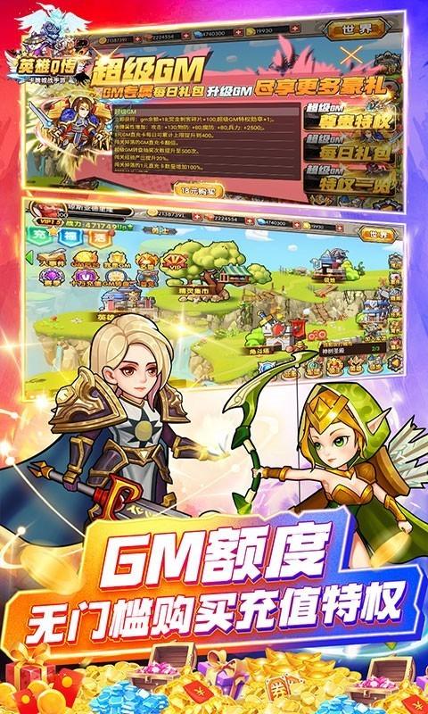 英雄Q传魔兽科技