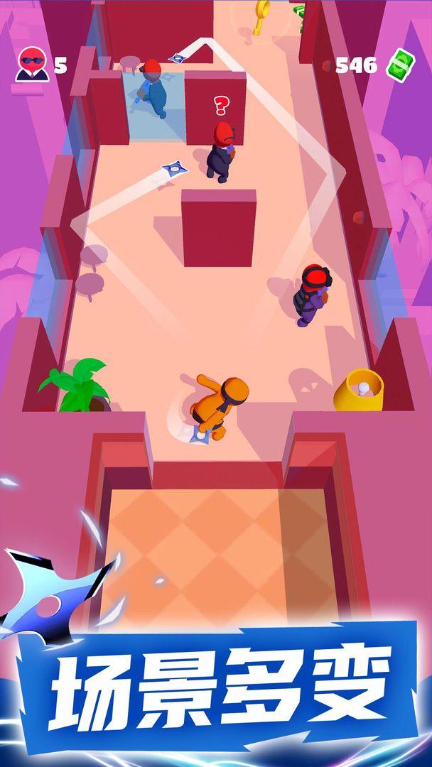 潜行大师MOD作弊菜单