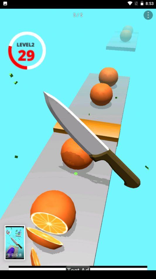 菜刀切切切手机版