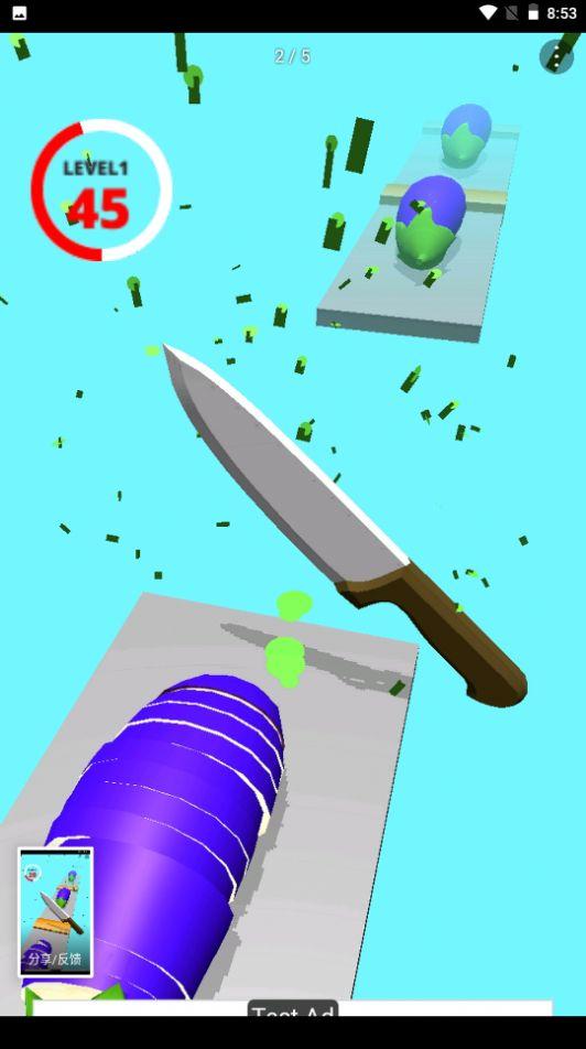 菜刀切切切手机版