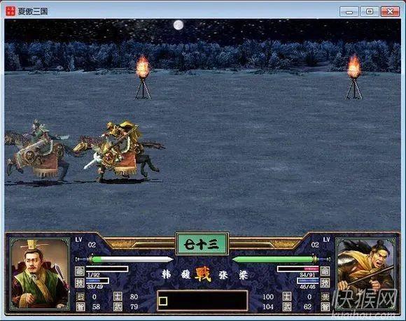 慕容三国斗罗大陆修改版