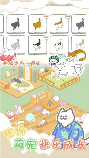 萌趣甜宠内置菜单版